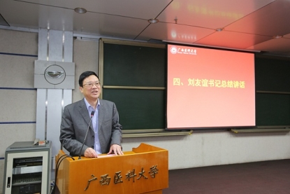 ѧУ�ٿ�2018�ꡰʮ���塱�ص㹤���ƽ���